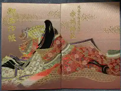 赤城神社(群馬県)