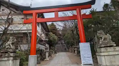 宇治神社の鳥居