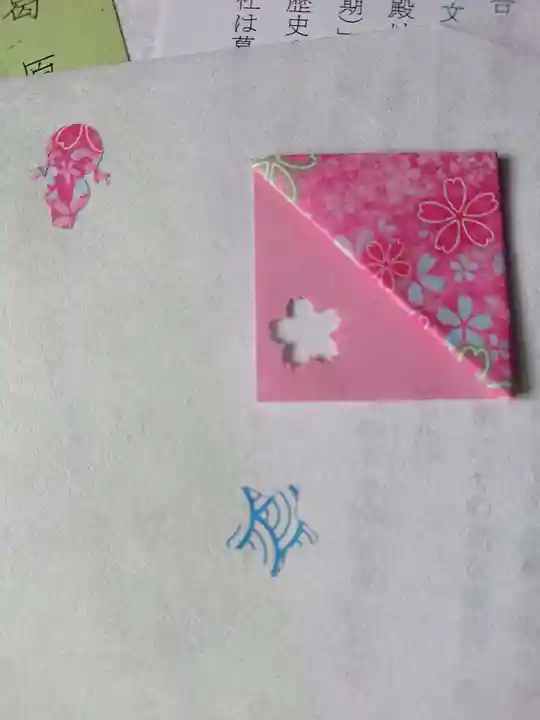 葛原岡神社の授与品その他