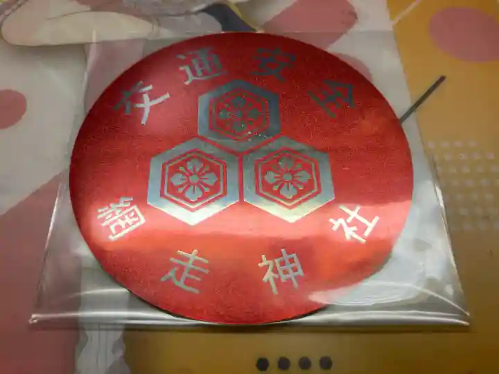 網走神社(北海道)