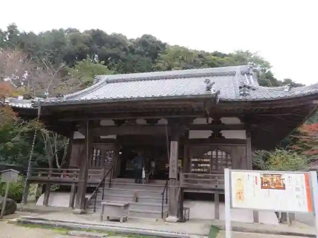 園城寺(三井寺)(滋賀県)