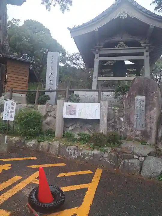 武蔵寺(福岡県)