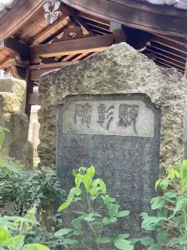 光念寺のその他建物