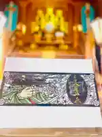 仙台八坂神社の御朱印