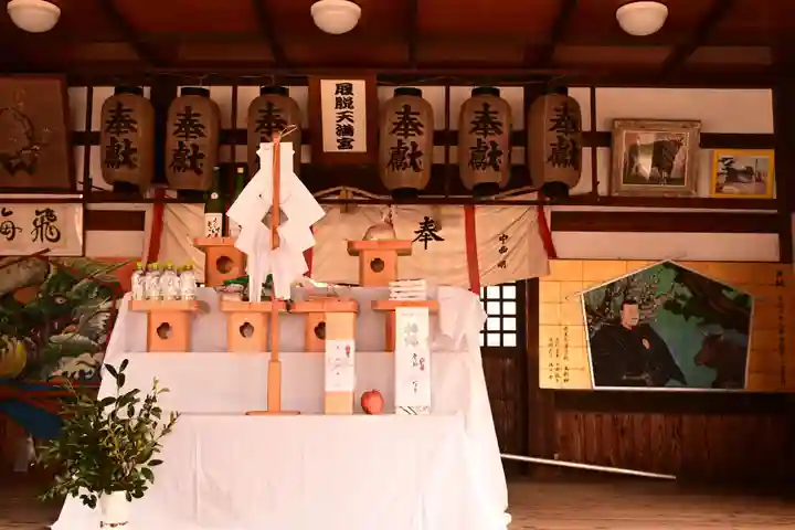 履脱天満神社(愛媛県)