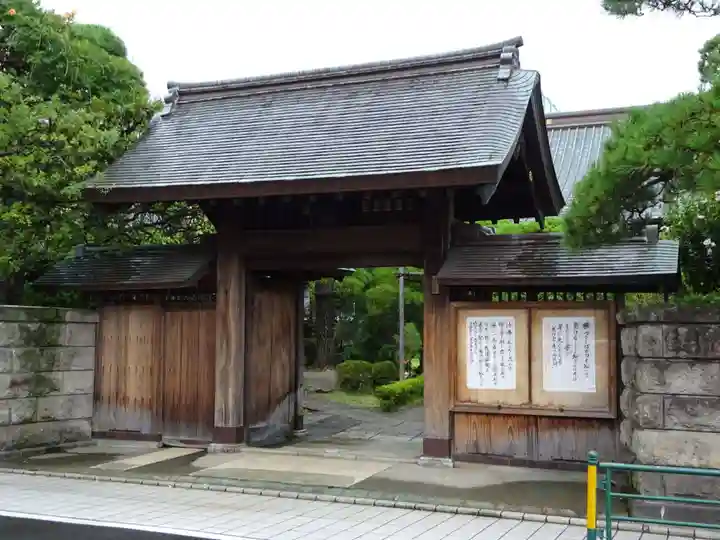 本妙院の山門・神門