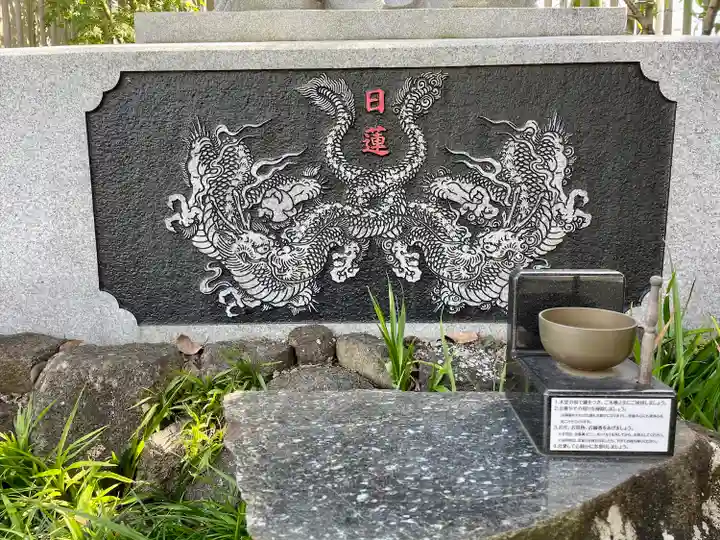 光胤山 大野本光寺(千葉県)
