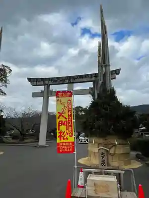 橘神社(長崎県)