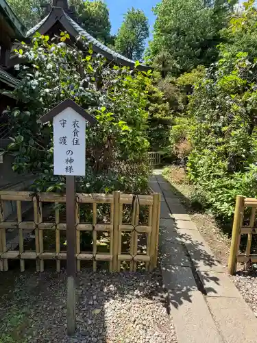 白金氷川神社の{uncategorized: "未分類", other: "その他", undefined: "問題あり", building: "その他建物", grave: "お墓", sacred_gate: "鳥居", guardian: "狛犬", statue: "像", buddha: "仏像", history: "歴史", nature: "自然", garden: "庭園", animal: "動物", pagoda: "塔", temizu: "手水舎", mountain_gate: "山門・神門", sanctuary: "本殿・本堂", subordinate: "末社・摂社", art: "芸術", scenery: "景色", jizo: "地蔵", ema: "絵馬", goshuin: "御朱印", omikuji: "おみくじ", items: "授与品その他", amulet: "お守り", goshuincho: "御朱印帳", eats: "食事", festival: "お祭り", votive_dance: "神楽", shichigosan: "七五三参", wedding: "結婚式", experience: "体験その他", initially: "初詣", around: "周辺", anti_infection: "感染症対策"}