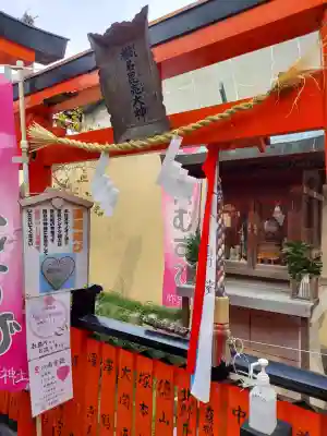 彌榮神社の{uncategorized: "未分類", other: "その他", undefined: "問題あり", building: "その他建物", grave: "お墓", sacred_gate: "鳥居", guardian: "狛犬", statue: "像", buddha: "仏像", history: "歴史", nature: "自然", garden: "庭園", animal: "動物", pagoda: "塔", temizu: "手水舎", mountain_gate: "山門・神門", sanctuary: "本殿・本堂", subordinate: "末社・摂社", art: "芸術", scenery: "景色", jizo: "地蔵", ema: "絵馬", goshuin: "御朱印", omikuji: "おみくじ", items: "授与品その他", amulet: "お守り", goshuincho: "御朱印帳", eats: "食事", festival: "お祭り", votive_dance: "神楽", shichigosan: "七五三参", wedding: "結婚式", experience: "体験その他", initially: "初詣", around: "周辺", anti_infection: "感染症対策"}