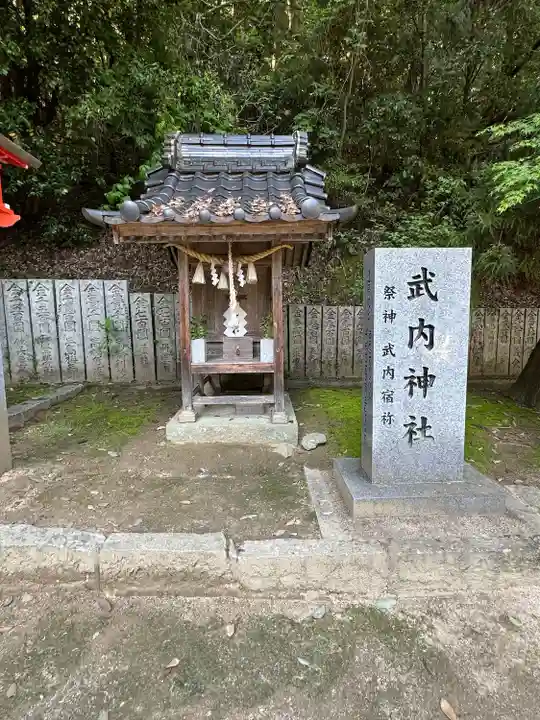 吉備津神社(広島県)