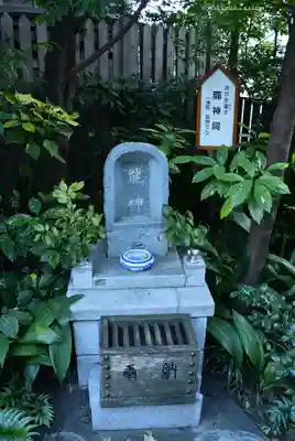水天宮平沼神社(神奈川県)