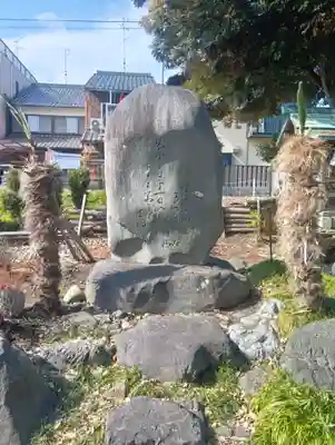 なまず神社(岐阜県)