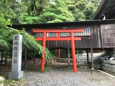 菅生石部神社の鳥居