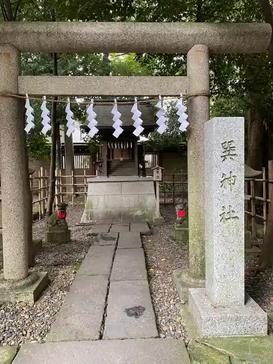 大國魂神社(東京都)