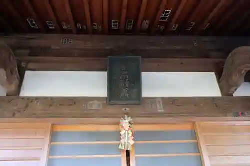 感応院(神奈川県)