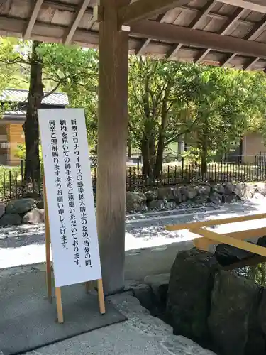 伊勢神宮外宮（豊受大神宮）の手水舎