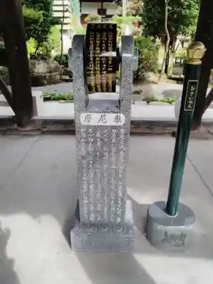 薬王寺のその他建物