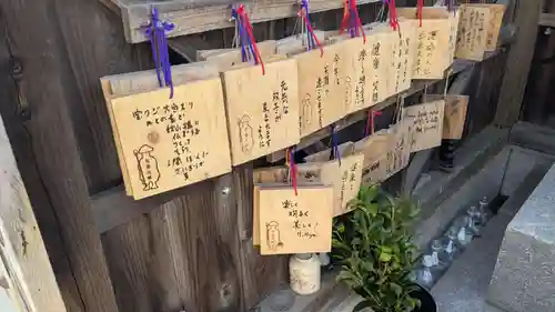 日切大師の絵馬