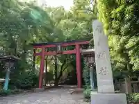 根津神社(東京都)