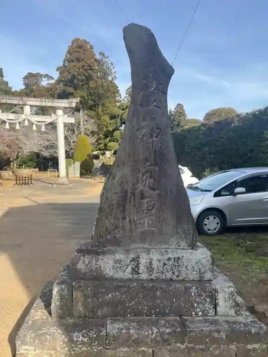 松山神社の{uncategorized: "未分類", other: "その他", undefined: "問題あり", building: "その他建物", grave: "お墓", sacred_gate: "鳥居", guardian: "狛犬", statue: "像", buddha: "仏像", history: "歴史", nature: "自然", garden: "庭園", animal: "動物", pagoda: "塔", temizu: "手水舎", mountain_gate: "山門・神門", sanctuary: "本殿・本堂", subordinate: "末社・摂社", art: "芸術", scenery: "景色", jizo: "地蔵", ema: "絵馬", goshuin: "御朱印", omikuji: "おみくじ", items: "授与品その他", amulet: "お守り", goshuincho: "御朱印帳", eats: "食事", festival: "お祭り", votive_dance: "神楽", shichigosan: "七五三参", wedding: "結婚式", experience: "体験その他", initially: "初詣", around: "周辺", anti_infection: "感染症対策"}