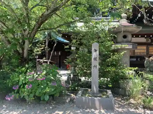 白峯神宮のその他建物