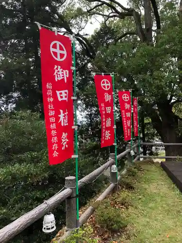 稲荷神社のその他建物
