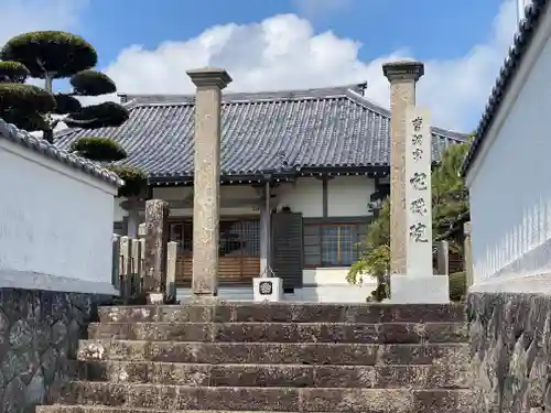宝珠院(三重県)