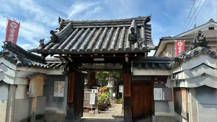 大蓮寺(京都府)