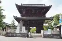 清凉寺(京都府)