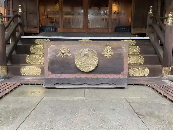 平塚八幡宮(神奈川県)