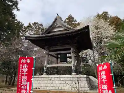 自性院(茨城県)