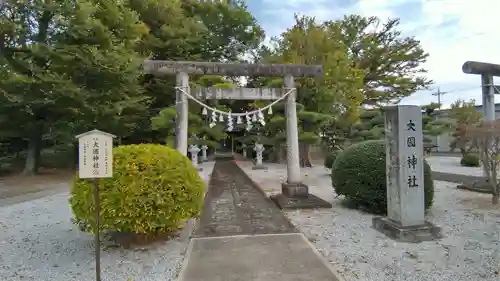 諏訪神社(群馬県)