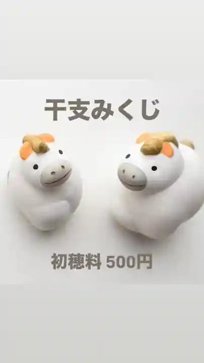 手力雄神社(岐阜県)