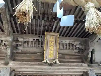 佐倍乃神社の{uncategorized: "未分類", other: "その他", undefined: "問題あり", building: "その他建物", grave: "お墓", sacred_gate: "鳥居", guardian: "狛犬", statue: "像", buddha: "仏像", history: "歴史", nature: "自然", garden: "庭園", animal: "動物", pagoda: "塔", temizu: "手水舎", mountain_gate: "山門・神門", sanctuary: "本殿・本堂", subordinate: "末社・摂社", art: "芸術", scenery: "景色", jizo: "地蔵", ema: "絵馬", goshuin: "御朱印", omikuji: "おみくじ", items: "授与品その他", amulet: "お守り", goshuincho: "御朱印帳", eats: "食事", festival: "お祭り", votive_dance: "神楽", shichigosan: "七五三参", wedding: "結婚式", experience: "体験その他", initially: "初詣", around: "周辺", anti_infection: "感染症対策"}