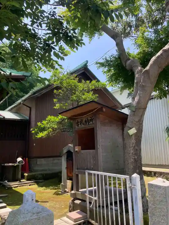 鹿島神社(神奈川県)