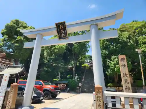 敏馬神社の鳥居