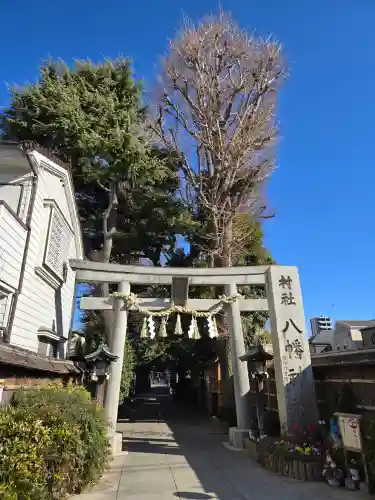戸越八幡神社(東京都)