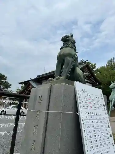 廣島護國神社(広島県)