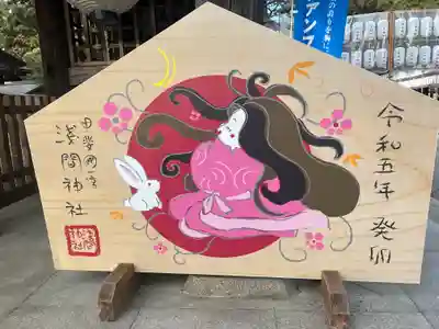 甲斐國一宮 浅間神社(山梨県)