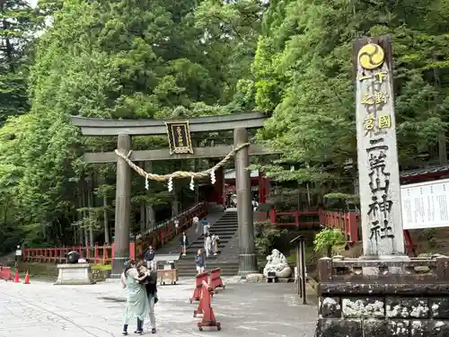 日光二荒山神社(栃木県)