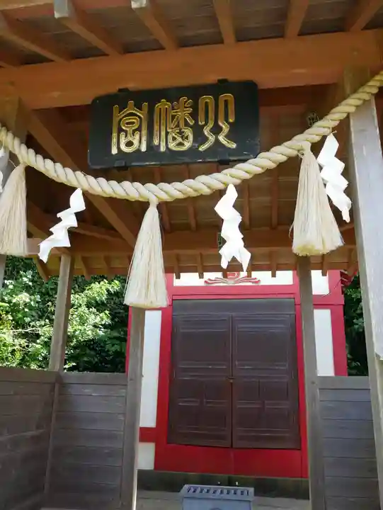 八幡神社の本殿・本堂