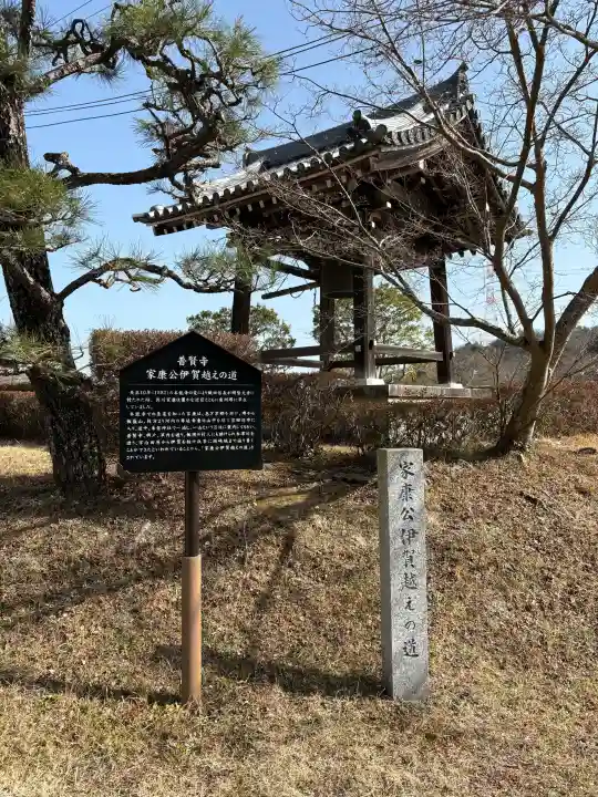 大御堂観音寺の{uncategorized: "未分類", other: "その他", undefined: "問題あり", building: "その他建物", grave: "お墓", sacred_gate: "鳥居", guardian: "狛犬", statue: "像", buddha: "仏像", history: "歴史", nature: "自然", garden: "庭園", animal: "動物", pagoda: "塔", temizu: "手水舎", mountain_gate: "山門・神門", sanctuary: "本殿・本堂", subordinate: "末社・摂社", art: "芸術", scenery: "景色", jizo: "地蔵", ema: "絵馬", goshuin: "御朱印", omikuji: "おみくじ", items: "授与品その他", amulet: "お守り", goshuincho: "御朱印帳", eats: "食事", festival: "お祭り", votive_dance: "神楽", shichigosan: "七五三参", wedding: "結婚式", experience: "体験その他", initially: "初詣", around: "周辺", anti_infection: "感染症対策"}