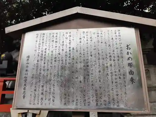 大報恩寺（千本釈迦堂）(京都府)