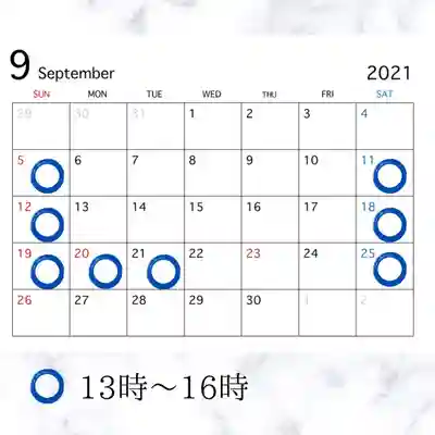 石歴山 妙勝寺(東京都)