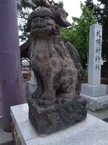 札幌村神社の狛犬