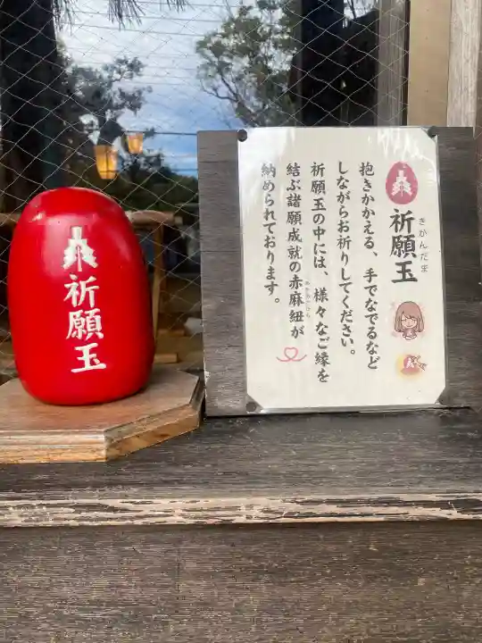 櫻井子安神社(千葉県)