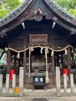 大乃伎神社の{uncategorized: "未分類", other: "その他", undefined: "問題あり", building: "その他建物", grave: "お墓", sacred_gate: "鳥居", guardian: "狛犬", statue: "像", buddha: "仏像", history: "歴史", nature: "自然", garden: "庭園", animal: "動物", pagoda: "塔", temizu: "手水舎", mountain_gate: "山門・神門", sanctuary: "本殿・本堂", subordinate: "末社・摂社", art: "芸術", scenery: "景色", jizo: "地蔵", ema: "絵馬", goshuin: "御朱印", omikuji: "おみくじ", items: "授与品その他", amulet: "お守り", goshuincho: "御朱印帳", eats: "食事", festival: "お祭り", votive_dance: "神楽", shichigosan: "七五三参", wedding: "結婚式", experience: "体験その他", initially: "初詣", around: "周辺", anti_infection: "感染症対策"}