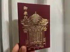 小網神社(東京都)