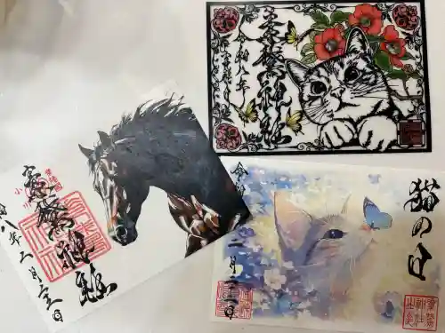 素鵞神社の御朱印